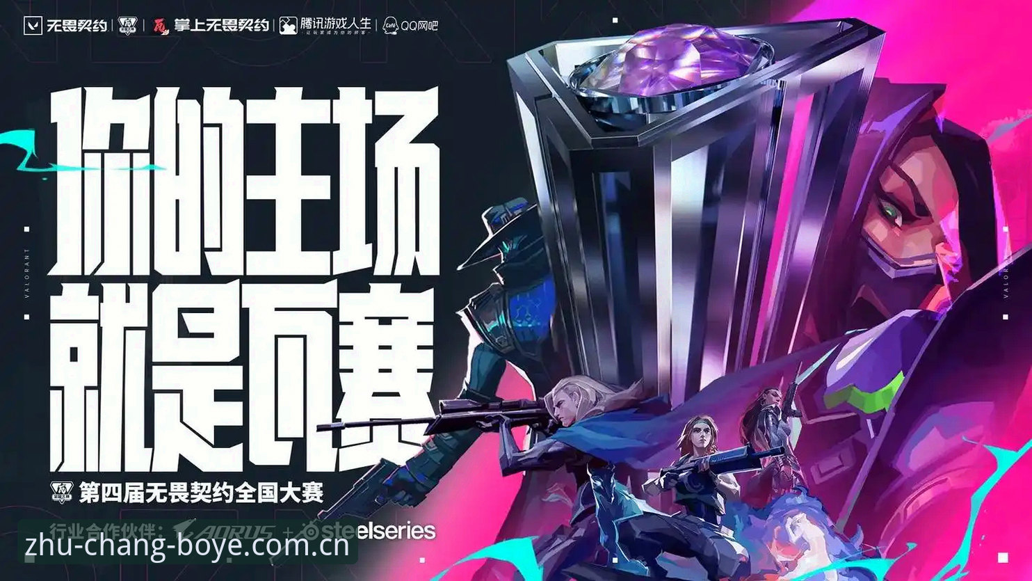 为什么高水平玩家都选择"从这里开始你的主场APP赛事数据推荐"？